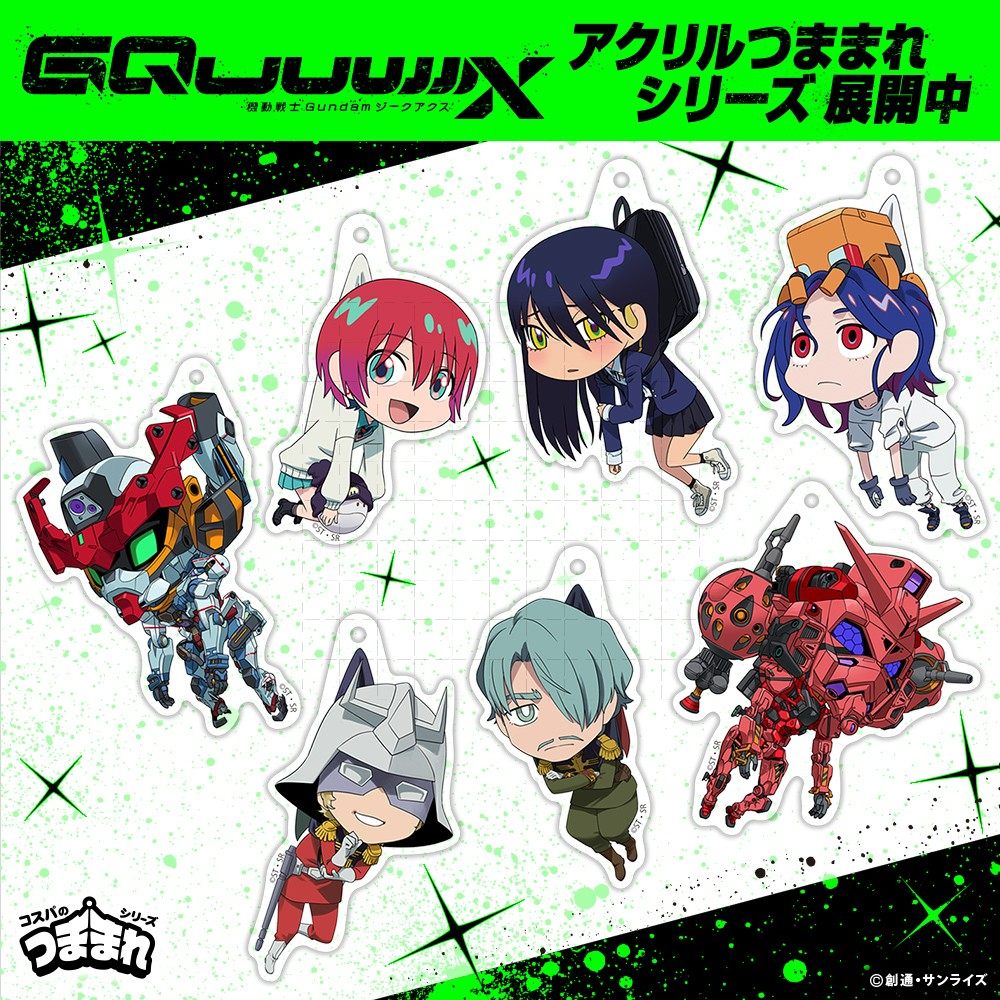 Bandai Gundam Hg - Gundam GQuuuuuuX Anime Sleutelhanger Amuro Ray