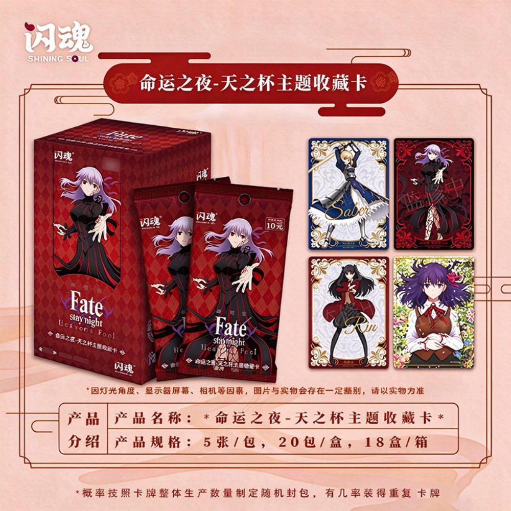 Authentieke Shining Soul Fate/ - Fate Anime Merchandise recensie en prijs