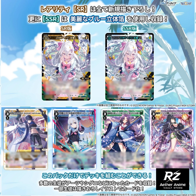 Japanse versie Blue Archive Tw - Anime Merchandise In Japanese recensie en prijs