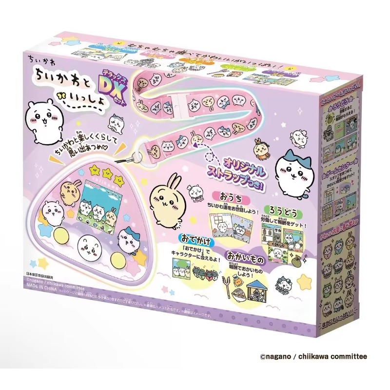 Originele Japanse Chiikawa Rak - Anime Merchandise In Japanese recensie en prijs