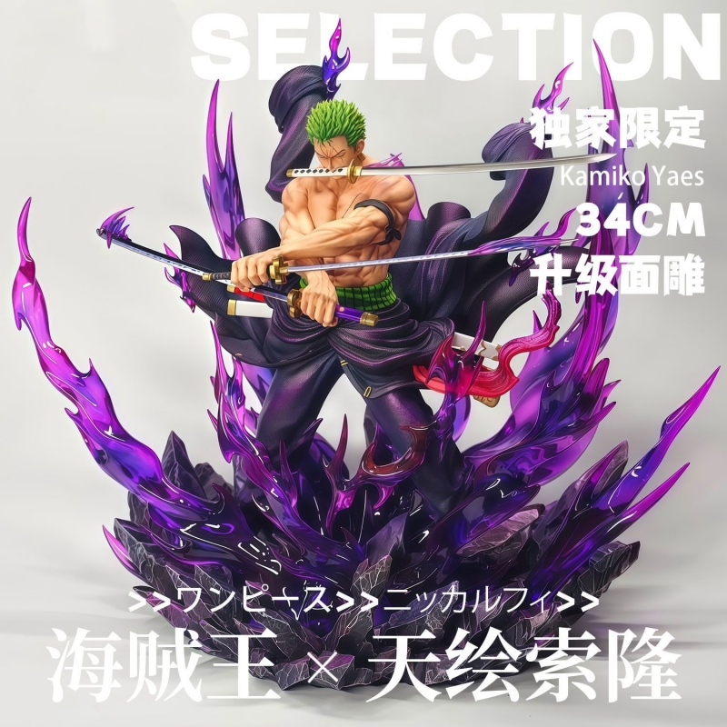 Nieuwe Een Stuk 34 cm Jt Volle - Popular Anime Merchandise recensie en prijs
